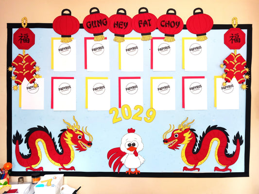 Chinese New Year Classroom Display – Year of the Rooster